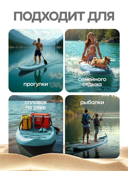 Сапборд Flowin Violet 335 см