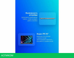 Ноутбук Tecno MegaBook K16SDA 71003300424