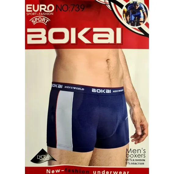 Трусы мужские боксеры (2шт) Bokai  739 BK,темно-синий+черный