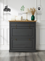 Dipriz Тумба для обуви Неаполь, 2 двери 1 ящик, сосна, 87х97х21 см, серый