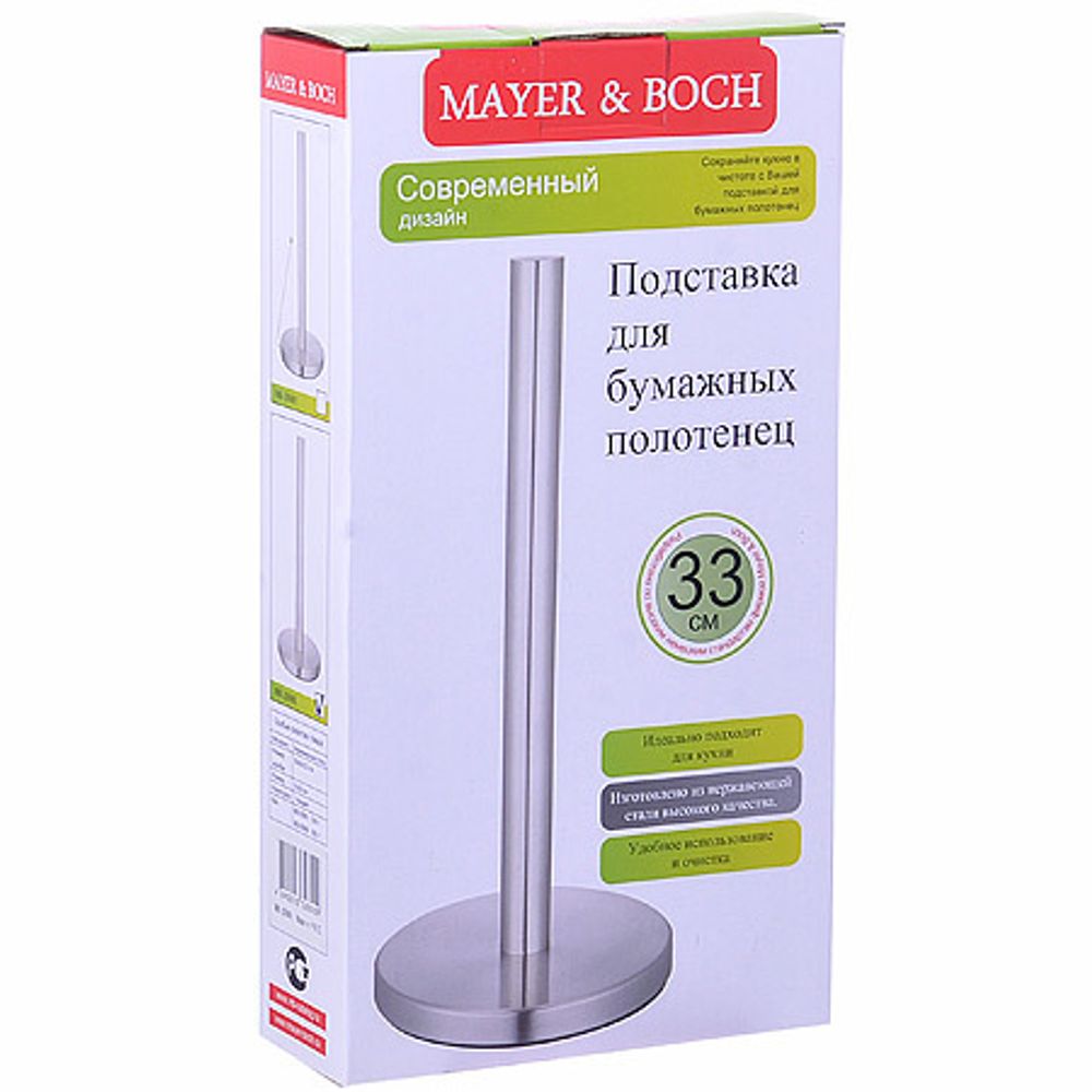 Подставка для полотенца Mayer&amp;Boch 29986