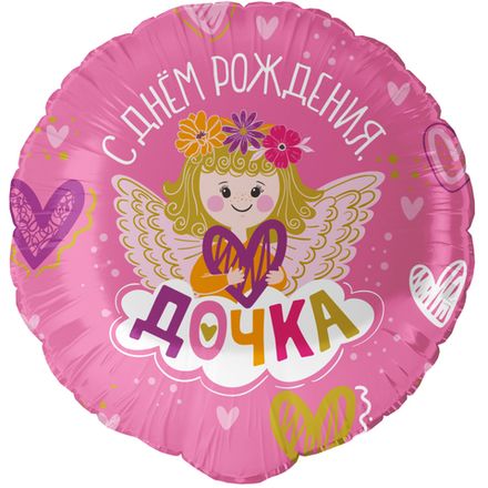 Шары для Девочки