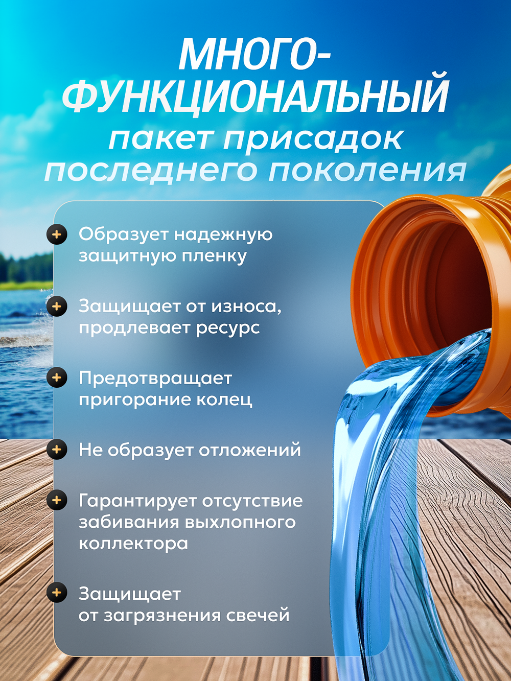 Масло синтетическое для 2-х тактных гидроциклов (гидроскутеров) TC-W3, 5л.