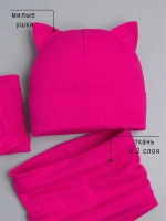 Шапка для девочки осенняя с митенками и снудом