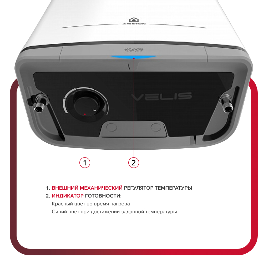 Водонагреватель накопительный Ariston ABS VLS PRO INOX R 80