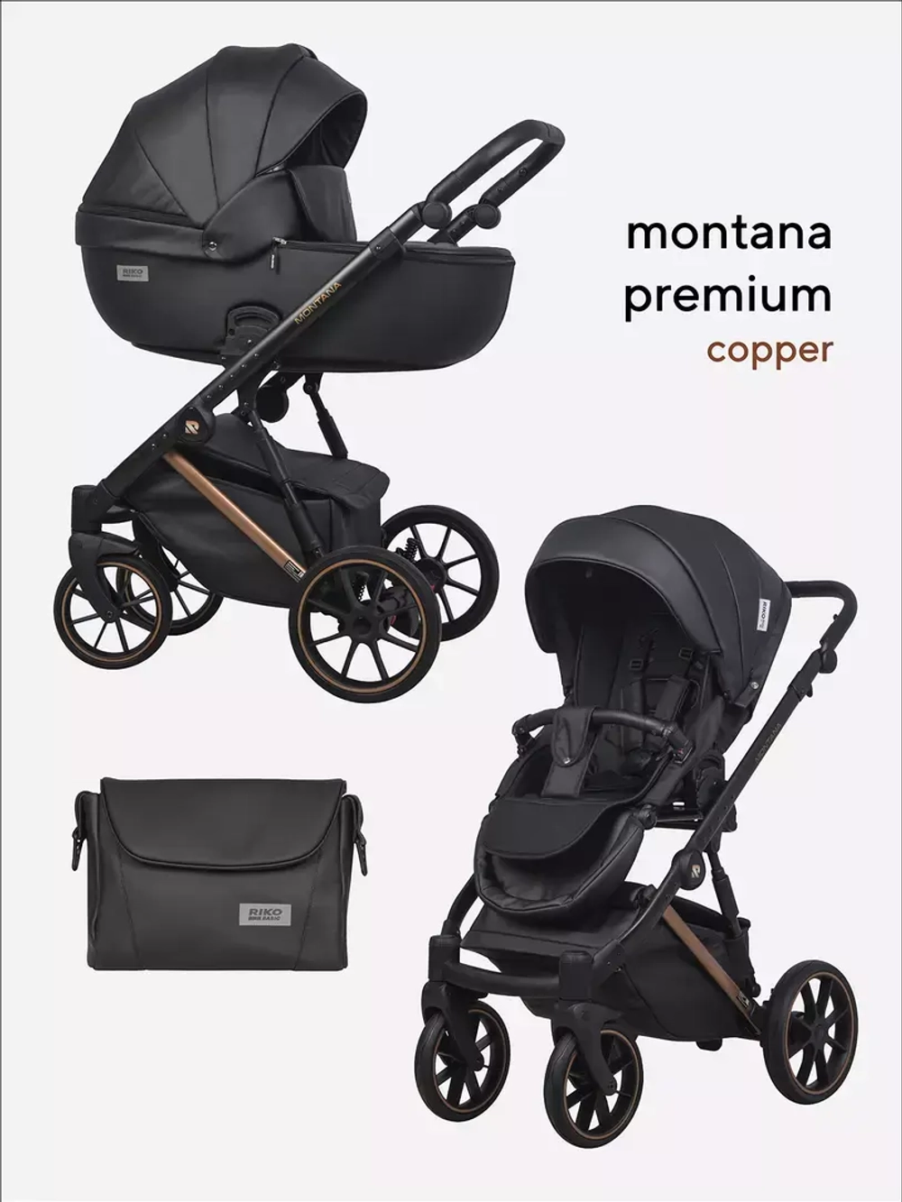 Коляска MONTANA PREMIUM Copper (2 в 1) (RIKO BASIC)