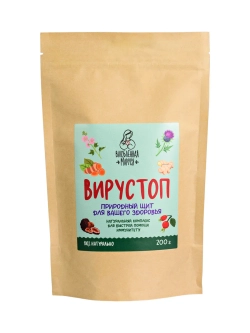 Натуральный комплекс для помощи иммунитету ВируСТОП, 200г