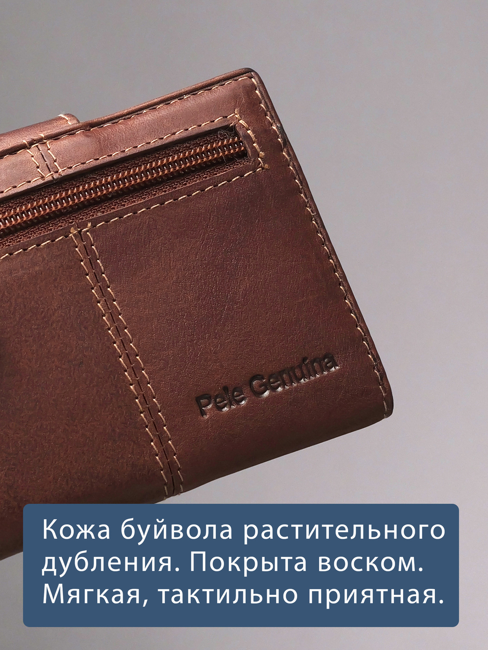 B240042R COGNAC - Картхолдер с RFID защитой MP