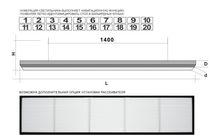 Лампа STARTBILLIARDS Club select 5 секций (Ral 9005 муар (black),Рассеиватель (комплект),Логотип заказчика)