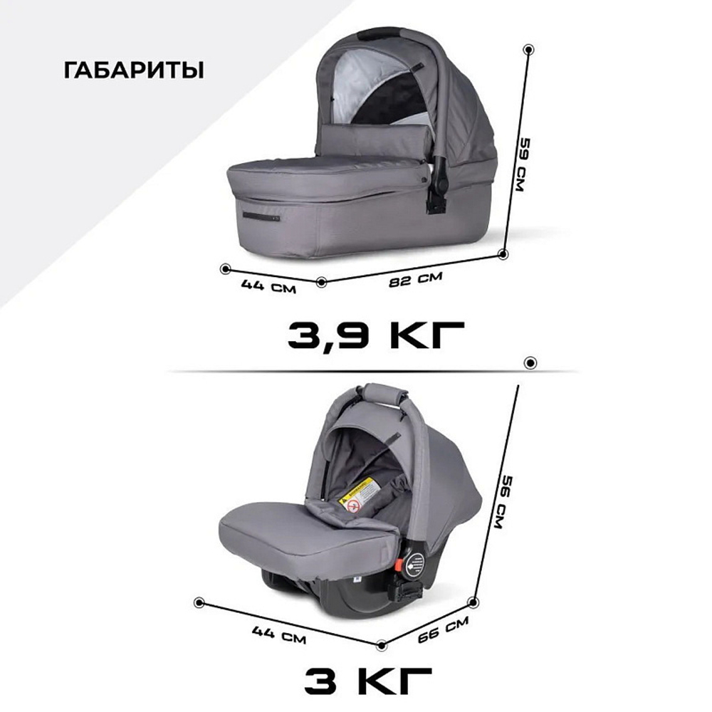 Детская коляска Farfello Zuma Trio Comfort 3 в 1 Steel Grey/Стальной серый