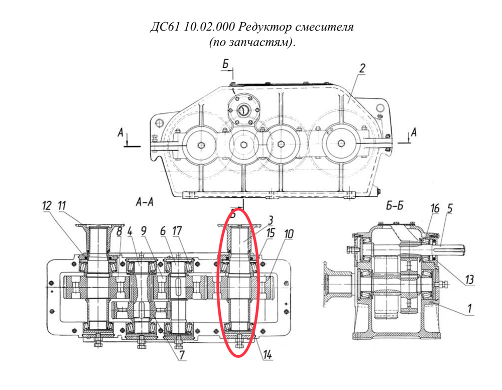 ДС61 10.02.003 Вал