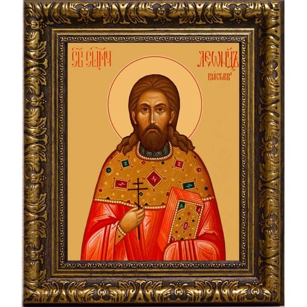 Леонид Викторов, священномученик пресвитер. Икона на холсте.