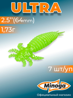 Силиконовая приманка ULTRA 2,5"(7шт) 64мм, цвет 024