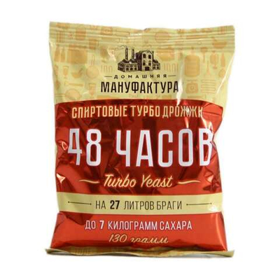 Дрожжи спиртовые Домашняя мануфактура " 48 часов Turbo yeast", 130г