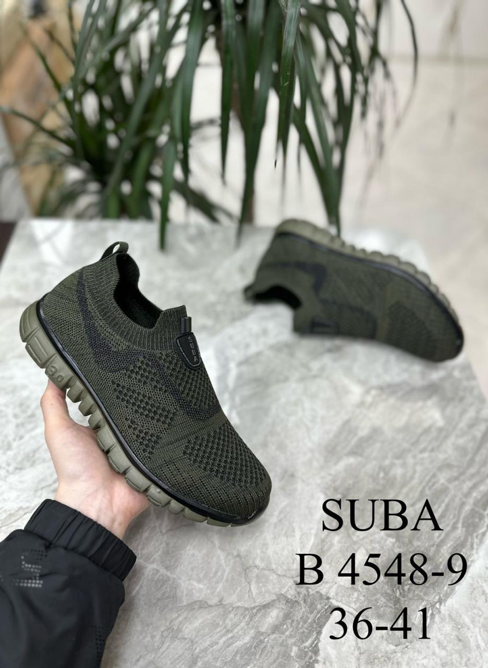 Кеды по 8 пар (36-41)р. / 4548/9