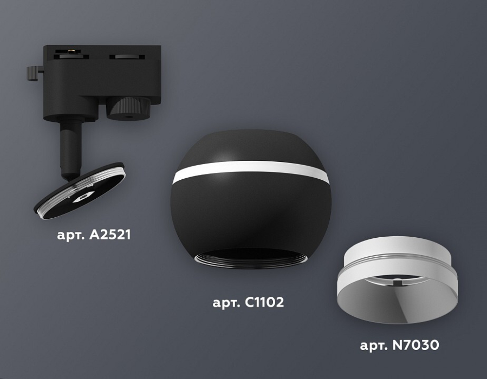 Светильник на штанге Ambrella Light XT XT1102001