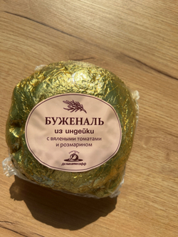 «Буженаль»  с розмарином и вяленными томатами
