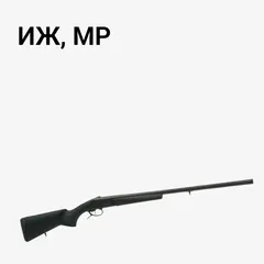 ИЖ, МР