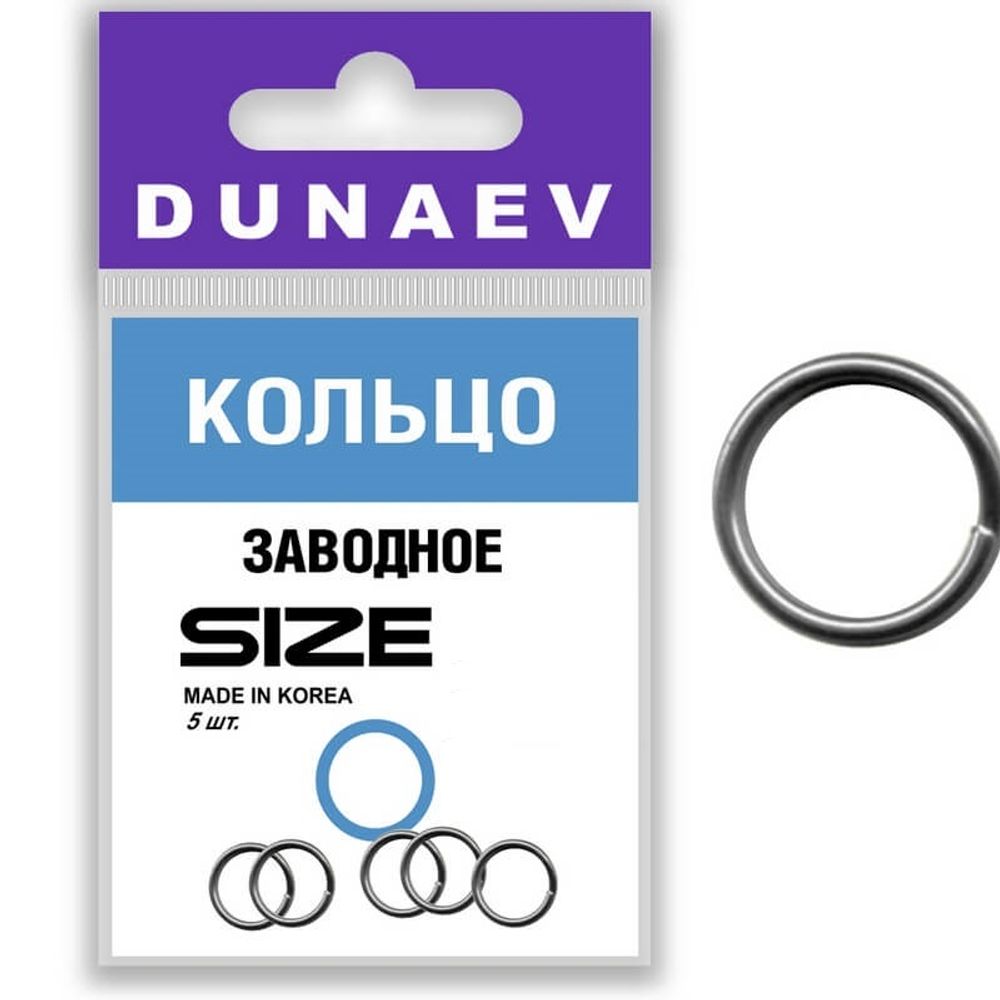 Кольцо заводное Dunaev  #4  (8шт, 4мм)