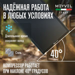 Автохолодильник Meyvel AF-DB90X