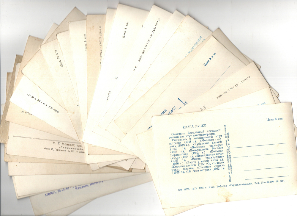 №4 Подборка открыток с артистами СССР - 1950-е - 1960-е годы - 25 штук — чистые, ч/б, без повторов