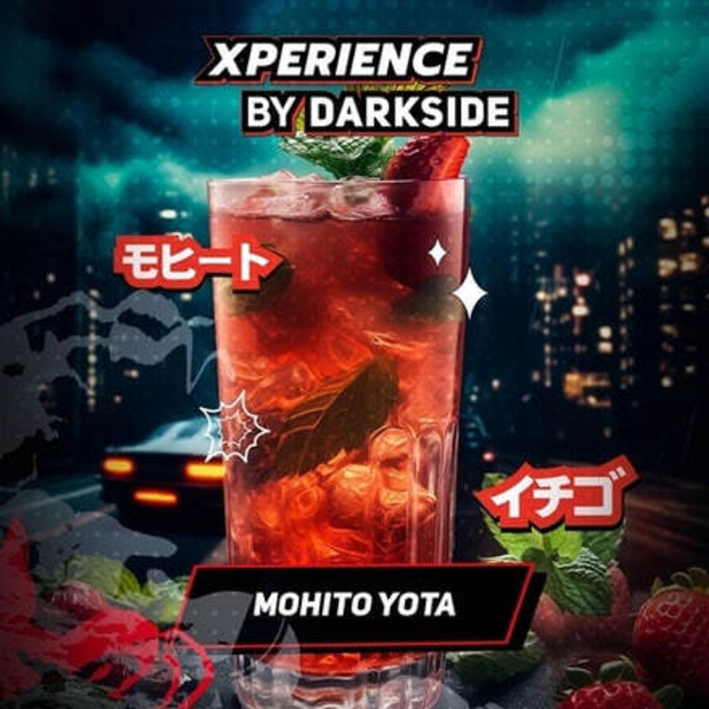 DARKSIDE XPERIENCE - Mohito Yota (30г)