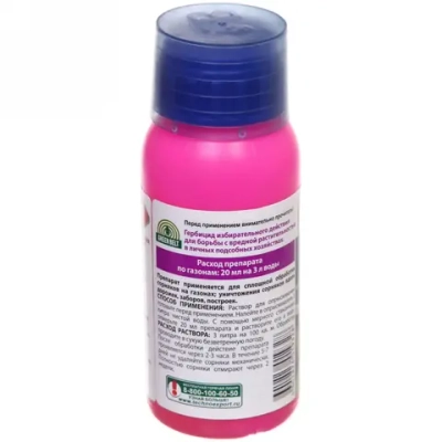 Средство от сорняков «Прополол» 100мл для газонов