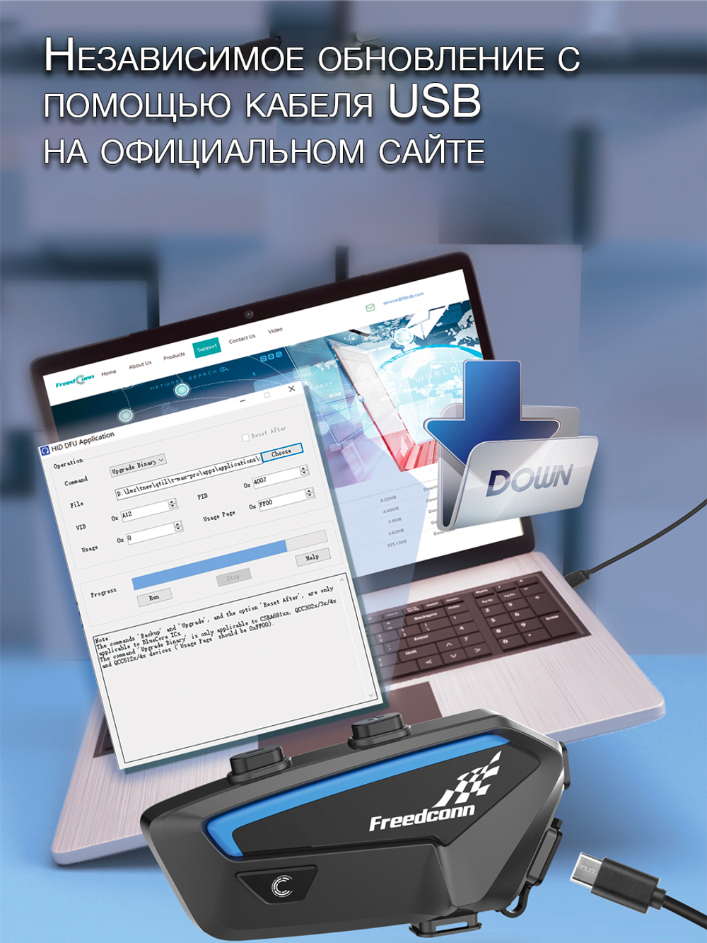Мотогарнитура FreedConn FX Pro универсальная