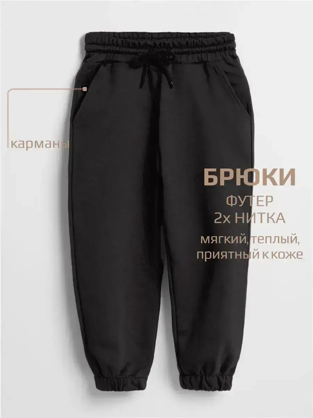 Костюм для девочки бежевый в школу