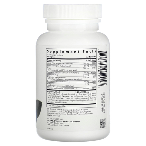 Michael's Health, Факторы метаболизма сахара, 90 вегетарианских таблеток