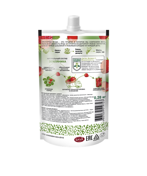 Земляника протертая с сахаром / 280 г / дой-пак / Сибирская ягода