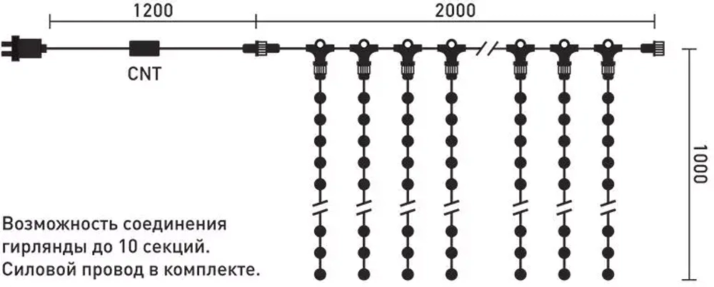 Светодиодный занавес 2*1 м., 200 желтых LED ламп, черный провод ПВХ, LTC (PCL202-11-2Y)
