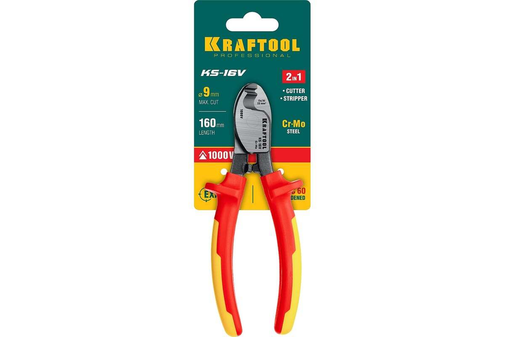 KRAFTOOL  KS-16V d 9мм 160мм, Кабелерез (23333-16V)