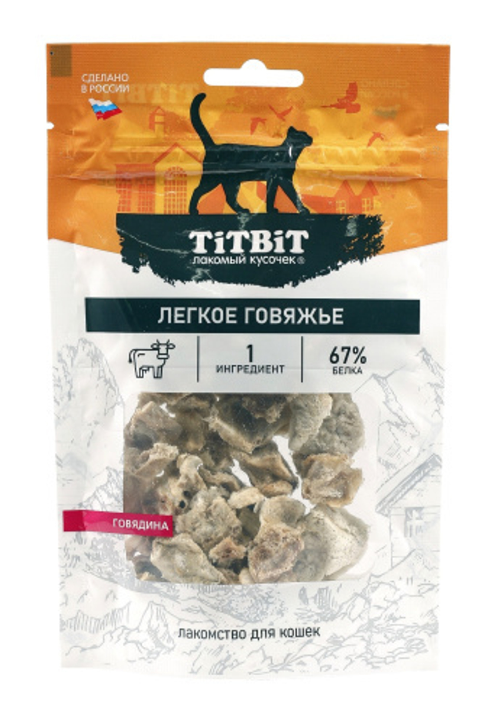 TITBIT Легкое говяжье для кошек, 8 г
