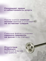 Диски для педикюра minipod d10 /3см