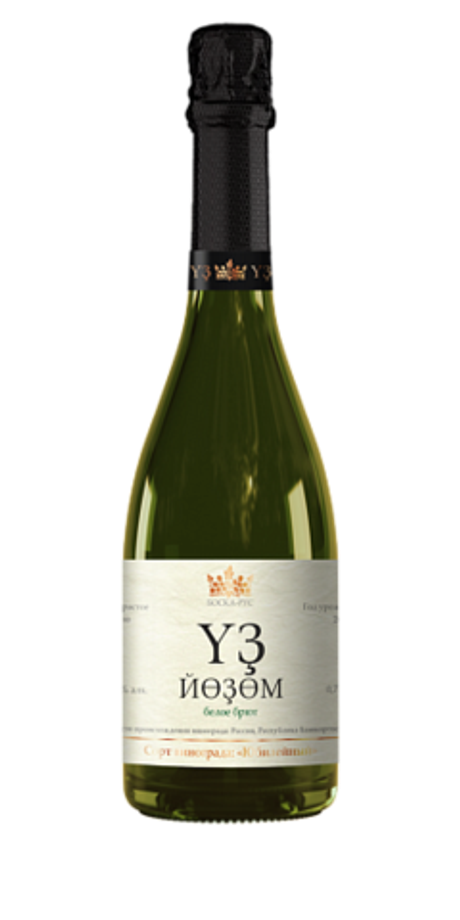Вино игристое Уз Йозом брют бел 0,75 10,5% Боска-Рус Россия