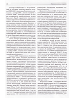 Противолодочные корабли