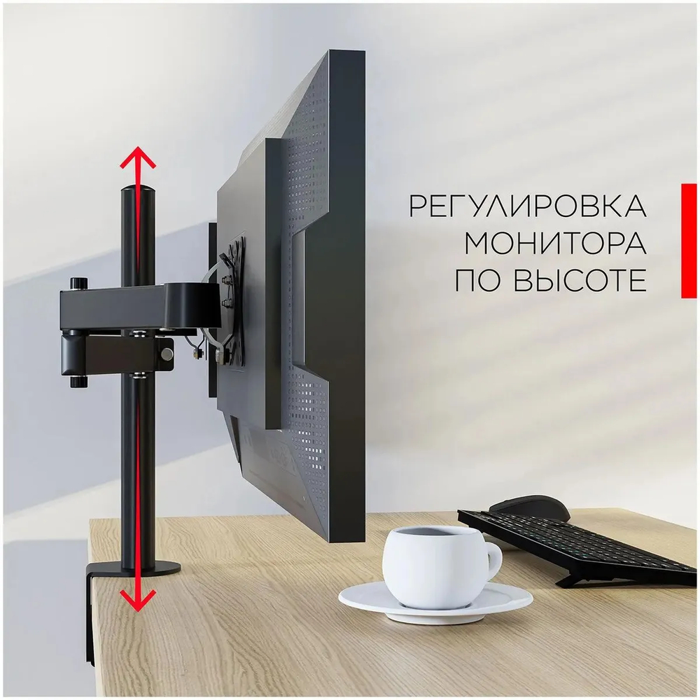 Кронштейн HOLDER MDS-SU203-B