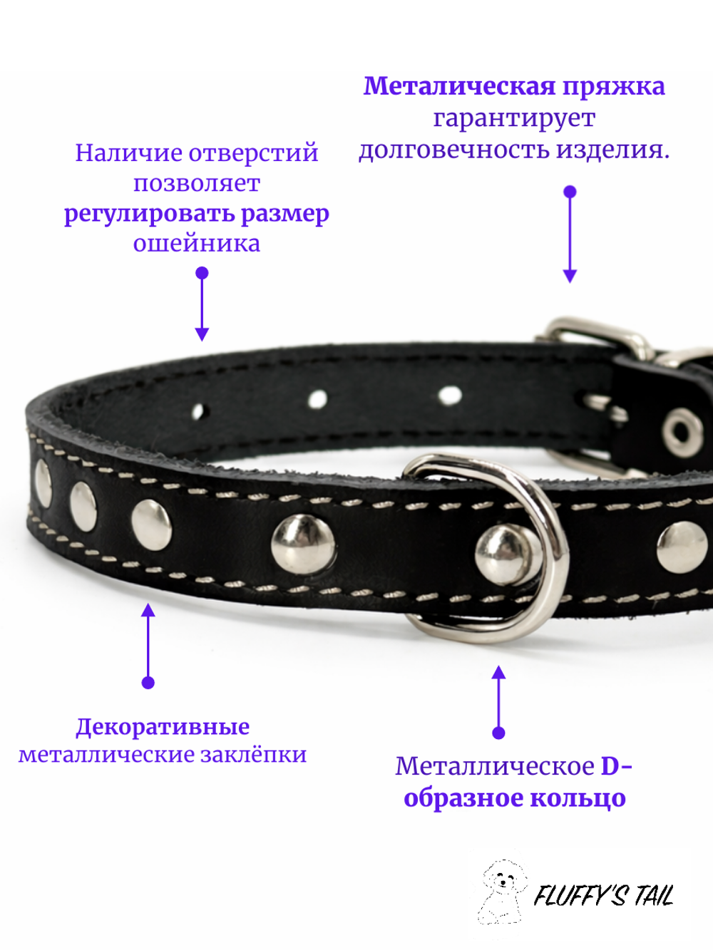 Ошейник из натуральной кожи, для собак мелких и средних пород
