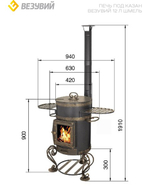Печь под казан Везувий 12л Шмель