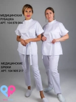 Колпак медицинский шапочка