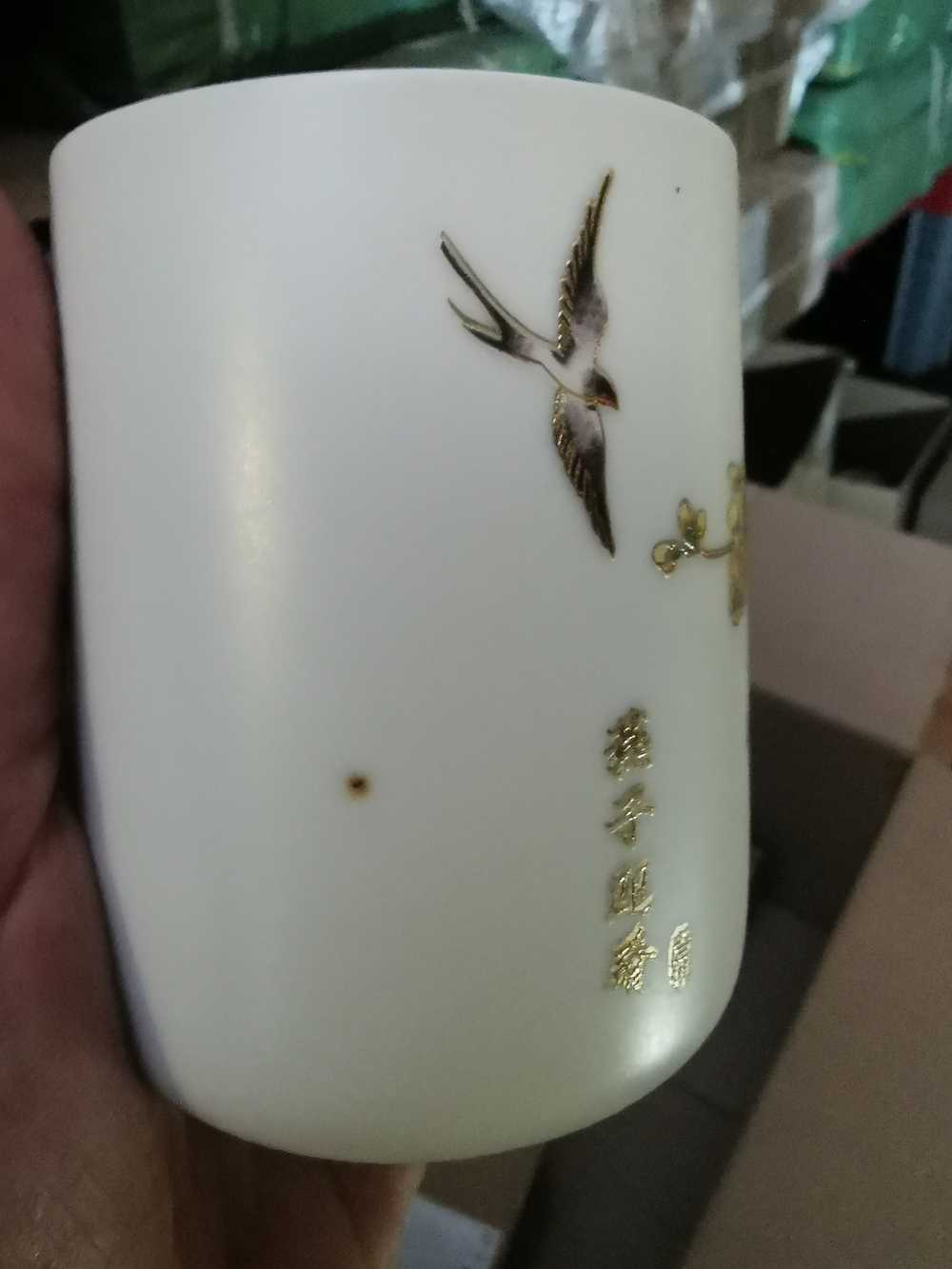 266123Y2 УЦЕНКА Кружка "Ласточки" с заварочной колбой, 300мл, h=110мм, белый фарфор