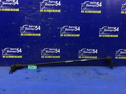 Торсион передний левый TOYOTA TOWNACE 1990