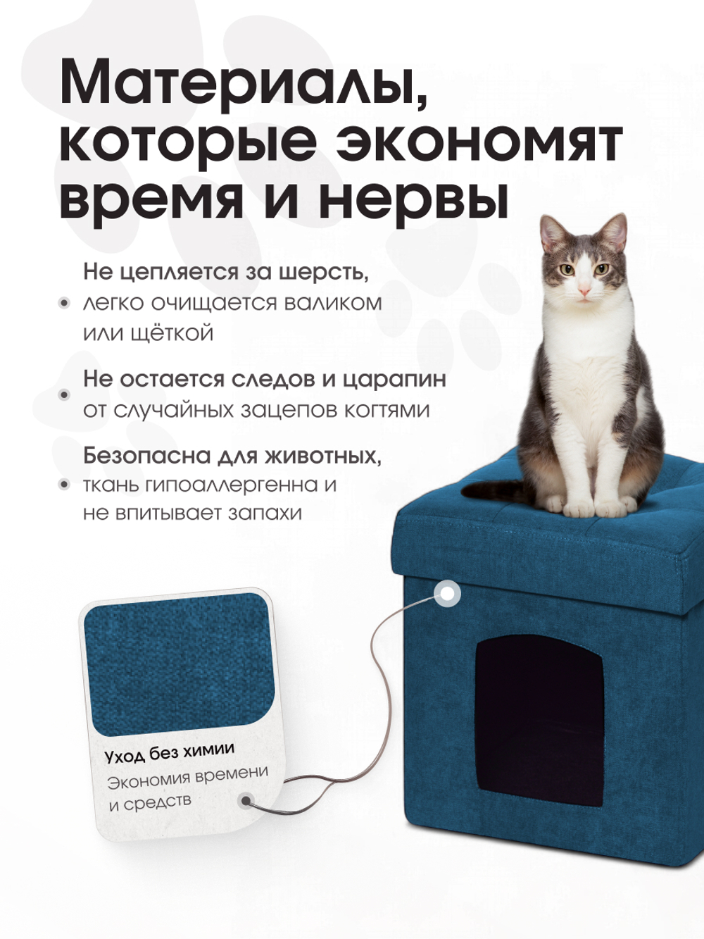 Пуфик Складной Для Животных Синий Велюр