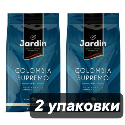 Кофе в зернах Jardin Colombia Supremo 1 кг x 2 шт