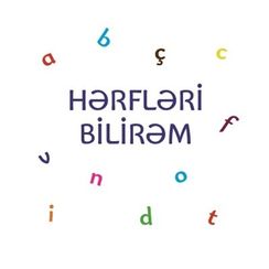 Hərfləri bilirəm