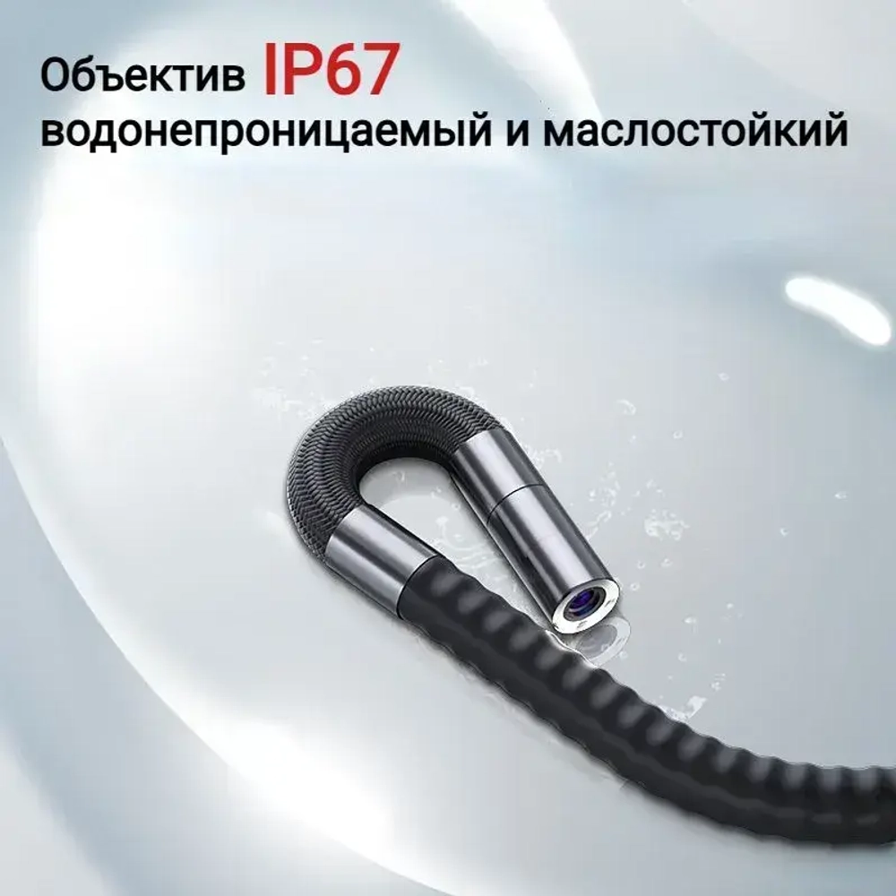 Эндоскоп с экраном 5 дюймов, 1 камера, зонд 3,9 мм