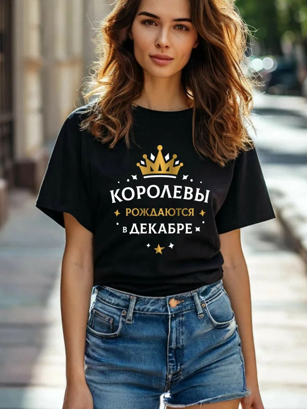 Подарочная футболка Королевы рождаются в ноябре