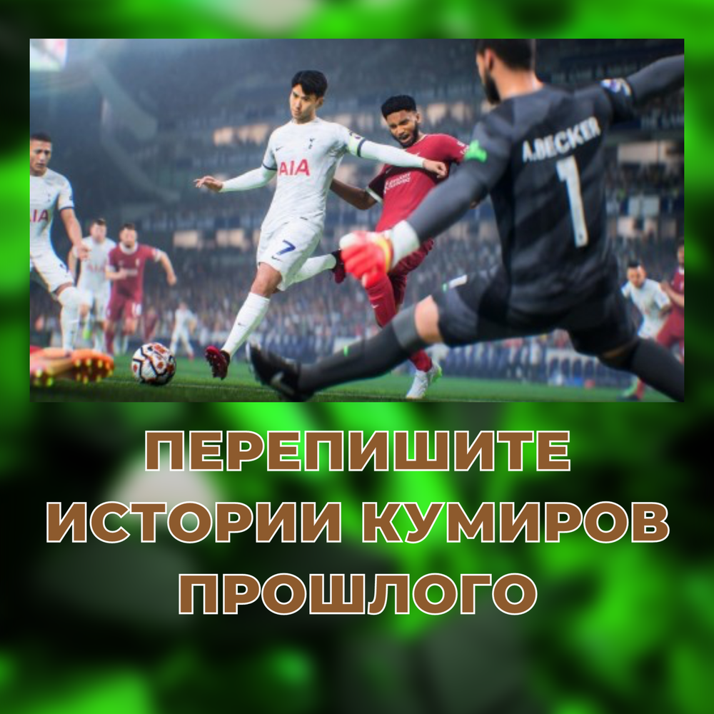 Игра FC 25 EA Sports CUSA 50363 (PlayStation 4, PS4, Русская версия)