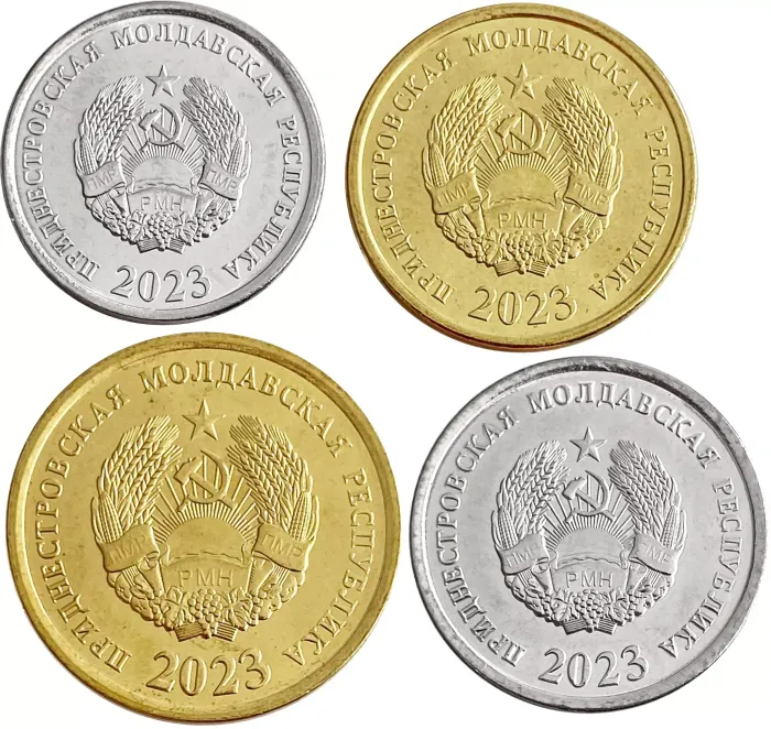 Набор из 4 монет 5, 10, 25 и 50 копеек 2023 Приднестровье